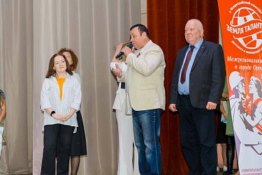 «Земля талантов» в Оренбурге